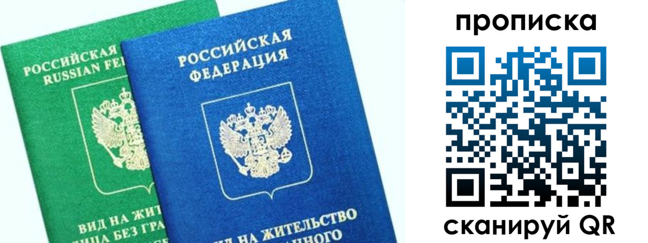временная регистрация госуслуги в Волжске