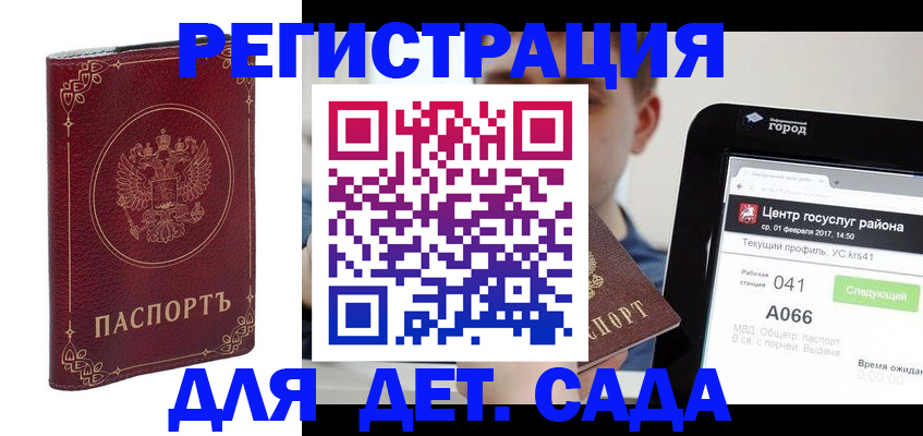 форма 3 в Волжске